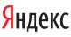 День с Яндексом
