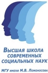 Универсиада «Ломоносов» по социологии и менеджменту общественных процессов