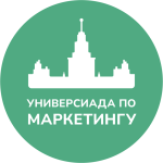 Универсиада по маркетингу 2024