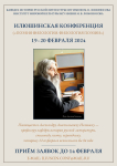 Поэзия филологии. Филология поэзии