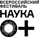 Круглый стол «Наука как стиль жизни»