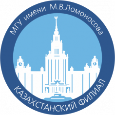 Олимпиада Казахстанского филиала МГУ по математике – 2019