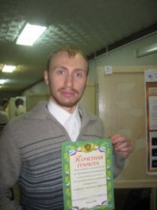 Александр Андреевич Скорынин