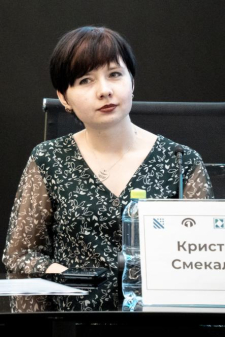 Кристина Сергеевна Смекалина
