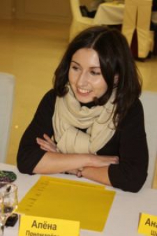Алена Борисовна Пономарева