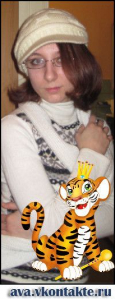 Елена Вячеславовна Сидорова