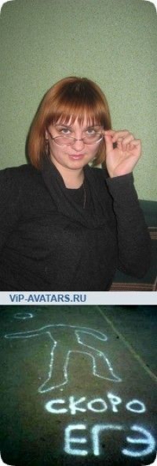 Наталья Сергеевна Кадырова