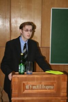 Дмитрий Михайлович Исайкин