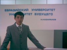 Максут Кайратович Шарипов