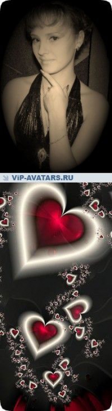 Юлия Витальевна Крапивина