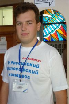 Андрей Александрович Слесарев