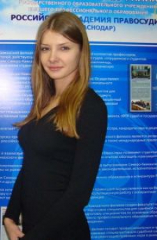 Инга Геннадьевна Черноусова