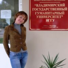 Юлия Александровна Прокофьева