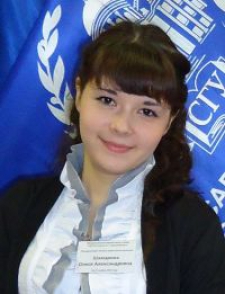 Олеся Александровна Шамарина