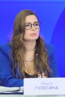 Ольга Сергеевна Гулегина
