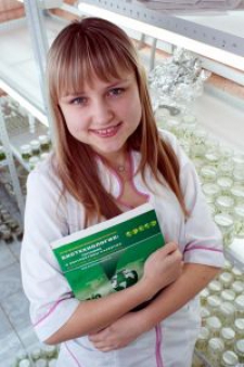 Екатерина Евгеньевна Большакова