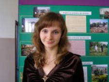 Ольга Васильевна Желтикова