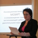 Болотова Наталья Петровна