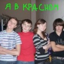 Худяков Александр Владимирович