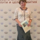 Бурцева Татьяна Александровна