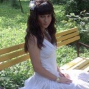 Безладная Виктория Дмитриевна