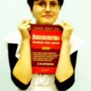 Трифонова Юлия Андреевна