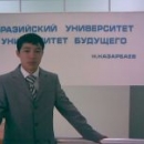 Шарипов Максут Кайратович