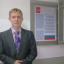 Данилов Сергей Валерьевич