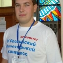 Слесарев Андрей Александрович
