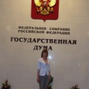 Паратунова Анна Александровна