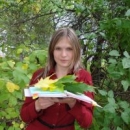 Кузнецова Екатерина Александровна