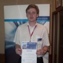 Пономарёв Андрей Анатольевич