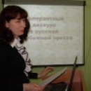 Жданова Ирина Игоревна