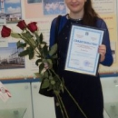 Коновалова Екатерина Сергеевна