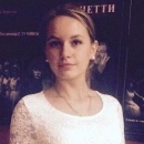 Малявина Наталья Валерьевна