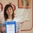 Белоусова Евгения Станиславовна