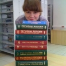 Любимцева Евгения Витальевна