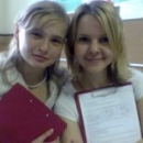 Иванова Вера Николаевна