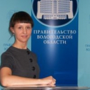 Ильина Анастасия Андреевна