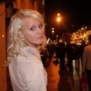 Сташкова Анастасия Эдуардовна