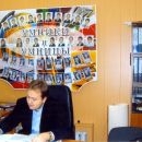 Скрипкин Иван Николаевич