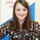 Пачина Екатерина Олеговна