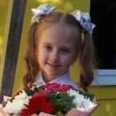 Кувшинчикова Екатерина Максимовна