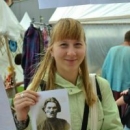 Асаткина Александра Владимировна